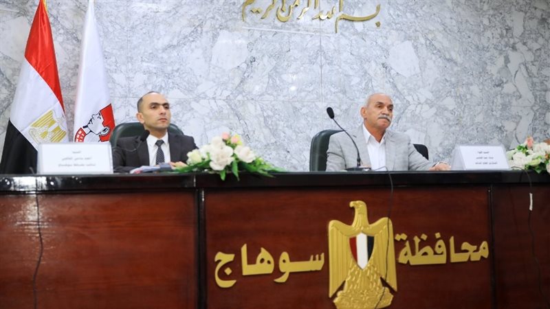 جانب من الاجتماع،فيتو