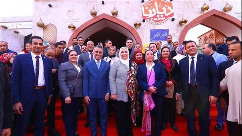 معرض ديارنا للحرف