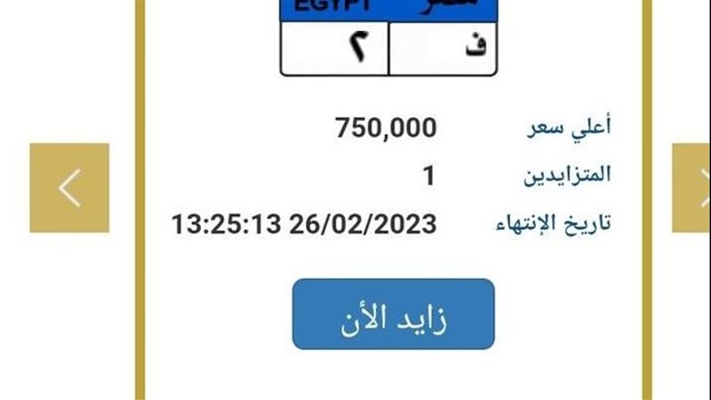 لوحات معدنية 