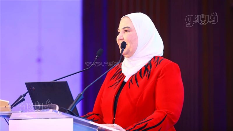 نيفين القياج وزيرة
