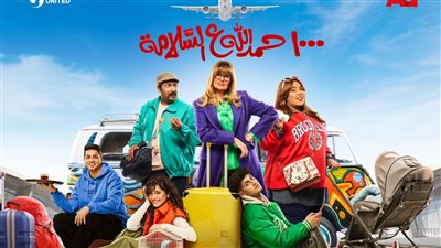 مسلسلات رمضان 2023، مايان السيد تشوق الجمهور لـ 