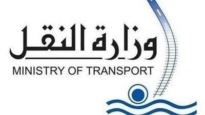 النقل تبدأ حملة للتوعية بالصحة الإنجابية للسيدات 