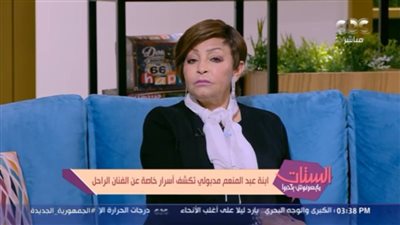 ابنة عبد المنعم مدبولي تكشف سر انسحاب والدها من مسرحية مدرسة المشاغبين