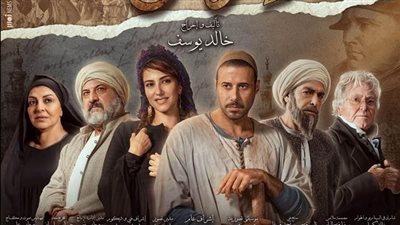 مسلسلات رمضان 2023، القنوات الناقلة لمسلسل سره الباتع 