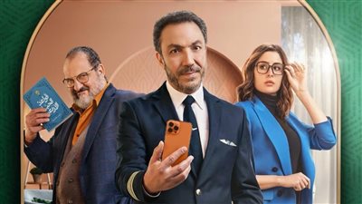 مسلسلات رمضان 2023، البوستر الرسمي لمسلسل مذكرات زوج 