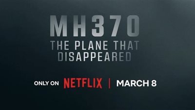 نتفليكس تطرح MH370 وثائقي الطائرة الماليزية 8 مارس