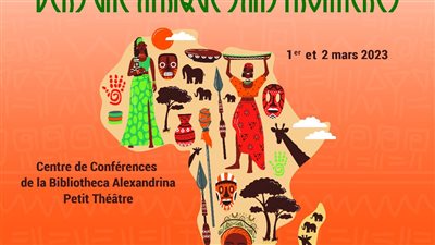 مؤتمر نحو أفريقيا بلا حدود بمكتبة الإسكندرية الأربعاء المقبل