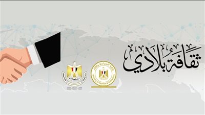 البحوث الإسلامية يعلن مدّ مسابقة ثقافة بلادي إلى نهاية مارس المقبل
