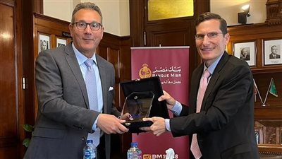 فيزا تمنح بنك مصر جائزة الأسرع نموا في حجم معاملات بطاقات الائتمان لعام 2022