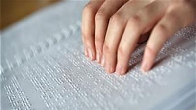 هل يأخذ المصحف المكتوب بطريقة برايل نفس أحكام القرآن الكريم؟، الإفتاء تجيب