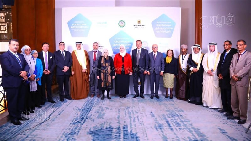 مؤتمر التضامن الاجتماعي