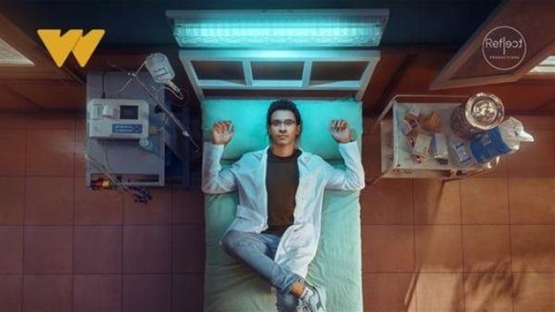 مسلسل بالطو، فيتو