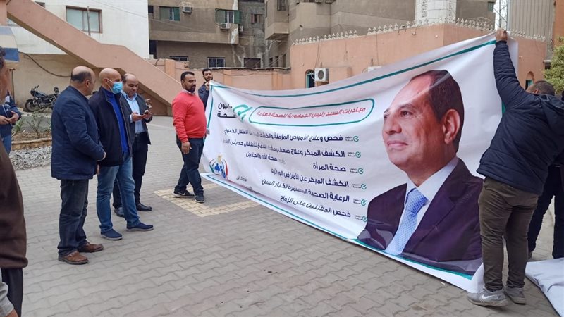 مبادرة رئيس الجمهورية
