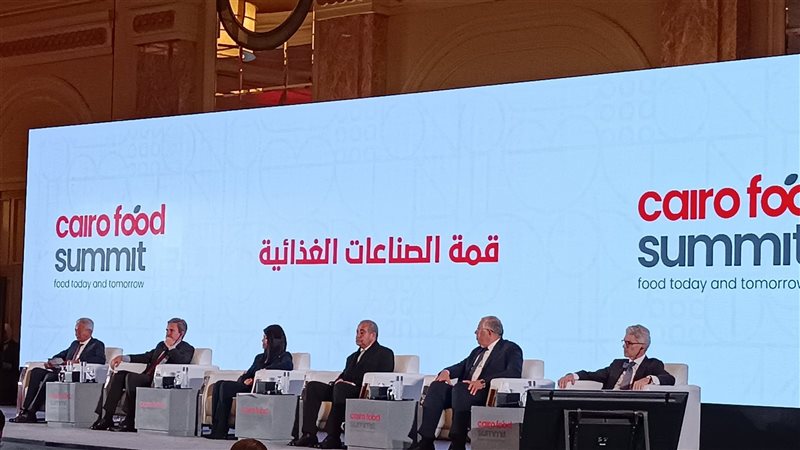 اتحادات الغرف المصرية