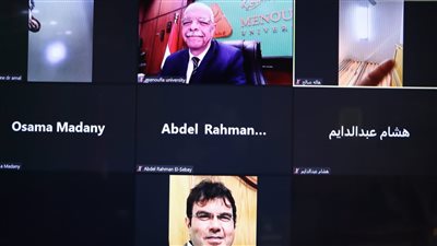 رئيس جامعة المنوفية يعقد اجتماع لجنة وحدة حساب البحوث العلمية أون لاين