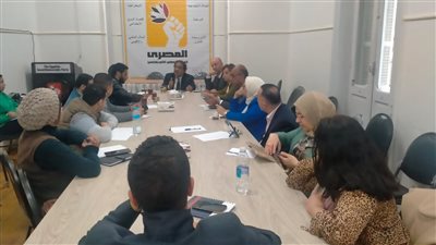 المصري الديمقراطي يعقد لقاء مع إعلاميين للحديث عن قضايا الحوار الوطني