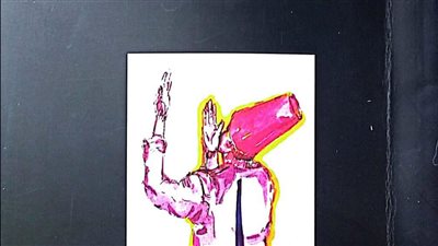 هيئة الكتاب تصدر كتابًا جديدًا عن الإنشاد الديني بين مصر والمغرب