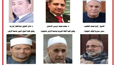 ملتقى الفكر الإسلامي الرمضاني بالمنوفية بمسجد الأنصاري خلال رمضان