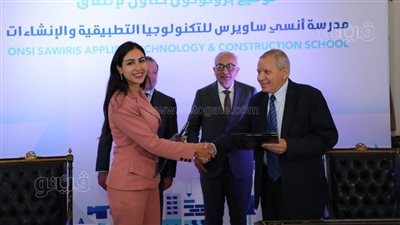 التعليم تعلن إنشاء مدرسة تكنولوجيا تطبيقية للإنشاءات بالتعاون مع مؤسسة ساويرس.. وهذه تفاصيل الدراسة بها