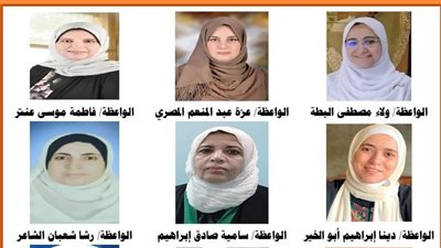 ملتقى الفكر الإسلامي للواعظات بالدقهلية