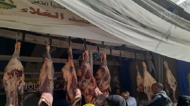 اللحوم،فيتو