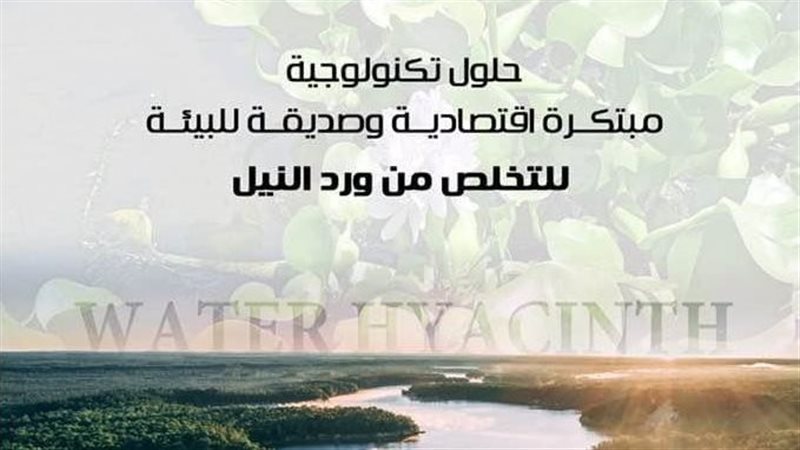 تحدي حلول مبتكرة،