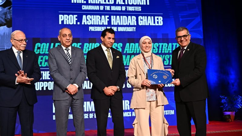 جامعة مصر للعلوم
