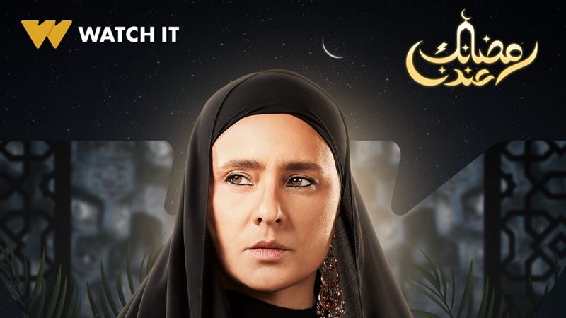 نيللي كريم، فيتو
