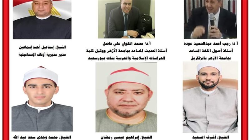 أبرز المشاركين في