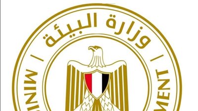 البيئة تطرح مناقصة عامة لتوسعة مدفن السادات 