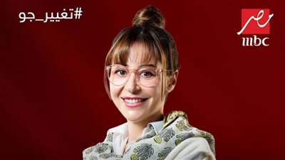 مسلسل منة شلبي حصريا على MBC مصر في رمضان