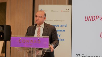 الرقابة المالية تشارك مع مؤسسات عالمية في ورشة لتشخيص متطلبات نمو نشاط التأمين