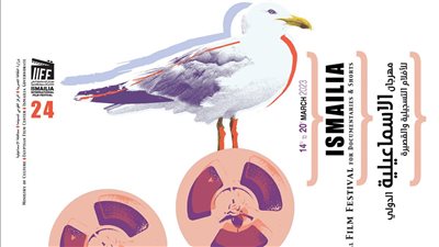 الفنان أحمد اللباد يصمم بوستر مهرجان الإسماعيلية