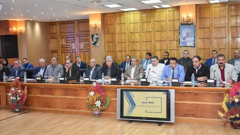 تنفيذى الشرقية يبحث