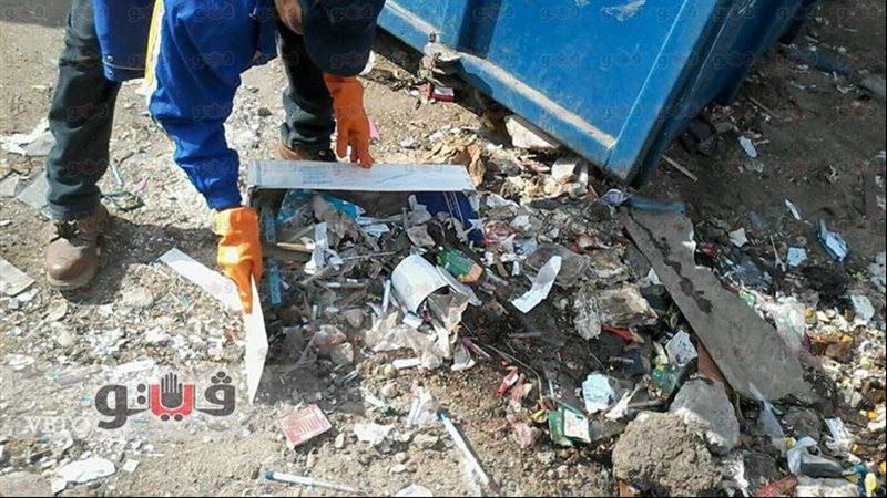 النفايات الطبية الخطرة،فيتو