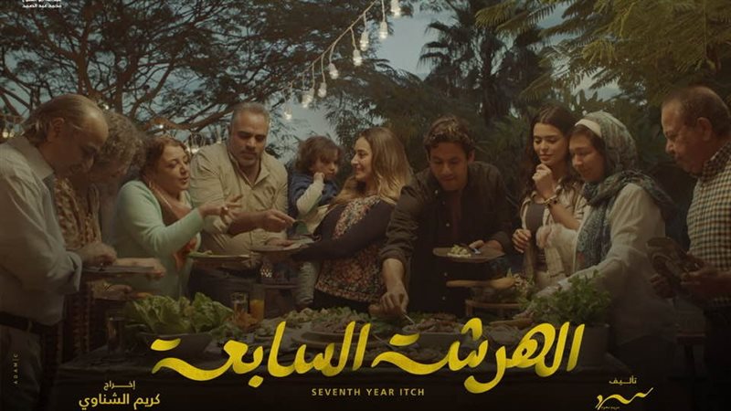 بوستر المسلسل، فيتو