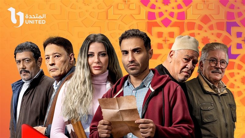 مسلسل سره الباتع،