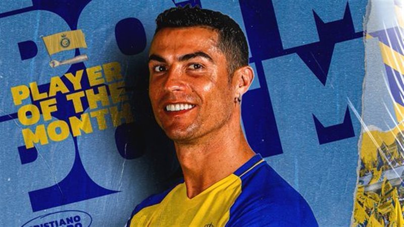 كريستيانو رونالدو،