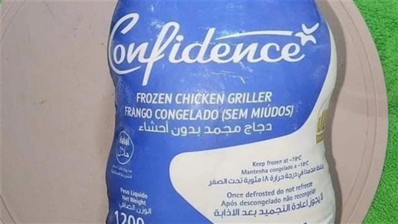 الفراخ البرازيلي