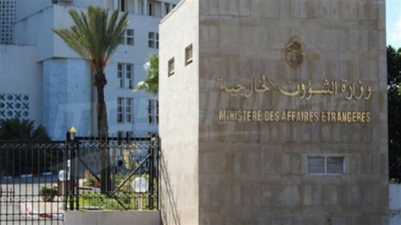 الخارجية التونسية،
