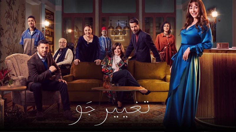 بوستر المسلسل، فيتو