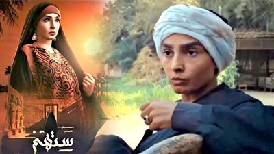 مسلسلات رمضان 2023، (ستهم) يرصد حكايات واقعية لـ 4 سيدات مكافحات