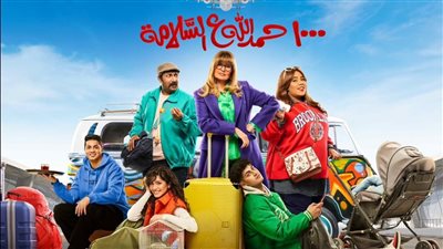 مسلسلات رمضان 2023، 7 معلومات عن مسلسل يسرا الجديد