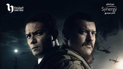 مسلسلات رمضان 2023، طرح بوستر الكتيبة 101 ويعرض حصريا عبر قناة on