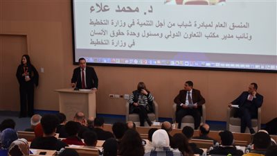 التخطيط تعقد الندوة التعريفية الثالثة لمبادرة شباب من أجل التنمية