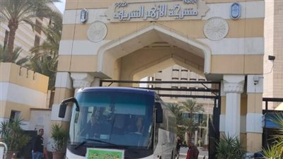 انطلاق قافلة الأزهر الطبية إلى الواحات البحرية بالجيزة بتوجيهات الإمام الأكبر