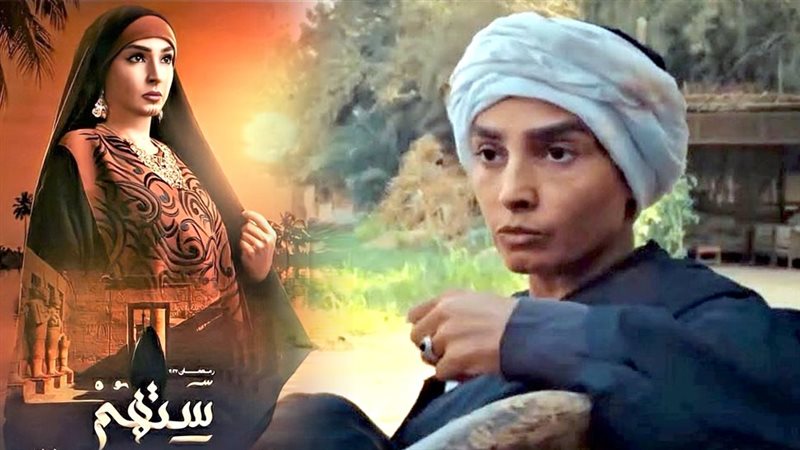 مسلسل ستهم، فيتو