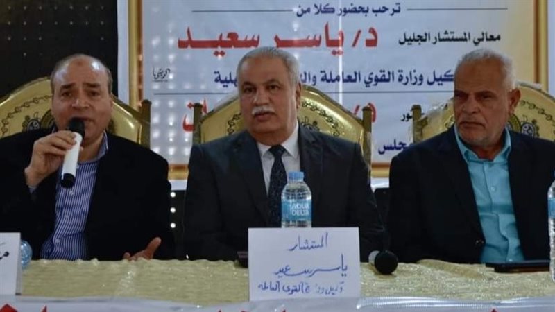 وزارة القوى العاملة،فيتو