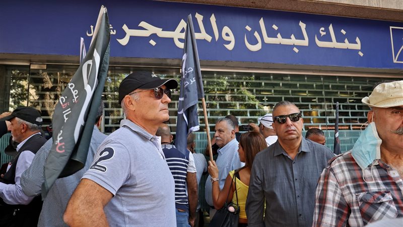 إقتحام البنوك فى