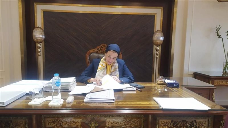 وزيرة البيئة، فيتو
